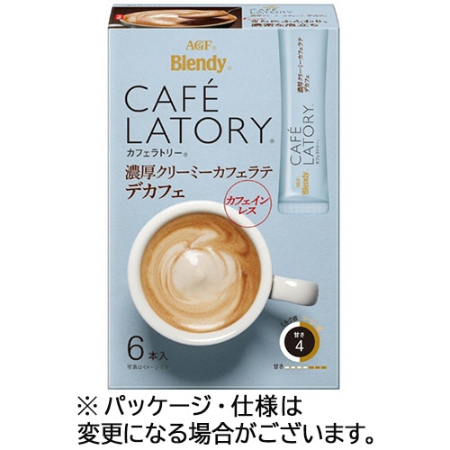 味の素AGF　ブレンディ　カフェラトリー　スティック　濃厚クリーミーカフェラテ　デカフェ　1箱（6本）（ご注文単位1箱）【直送品】