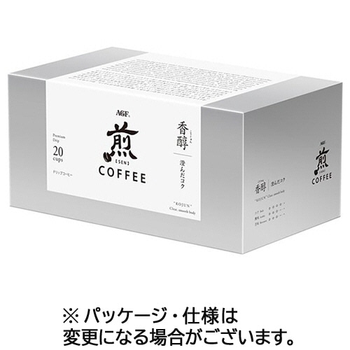 味の素AGF　煎　レギュラー・コーヒー　プレミアムドリップ　香醇　澄んだコク　10g　1箱（20袋）（ご注文単位1箱）【直送品】