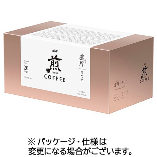 味の素AGF　煎　レギュラー・コーヒー　プレミアムドリップ　濃厚　深いコク　10g　1箱（20袋）（ご注文単位1箱）【直送品】