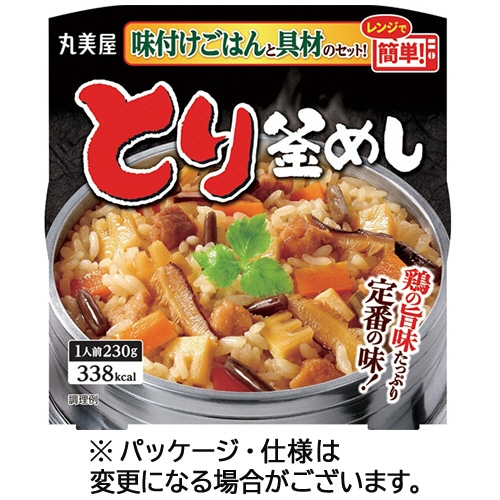 丸美屋　とり釜めし　味付けごはん付き　230g　1食（ご注文単位1個）【直送品】