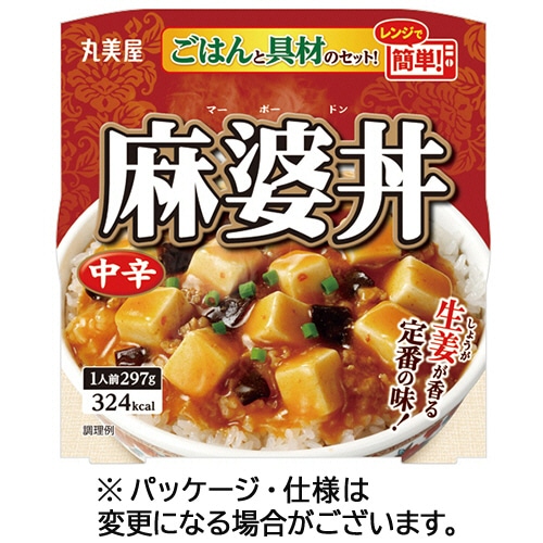丸美屋　麻婆丼　中辛　ごはん付き　297g　1食（ご注文単位1個）【直送品】