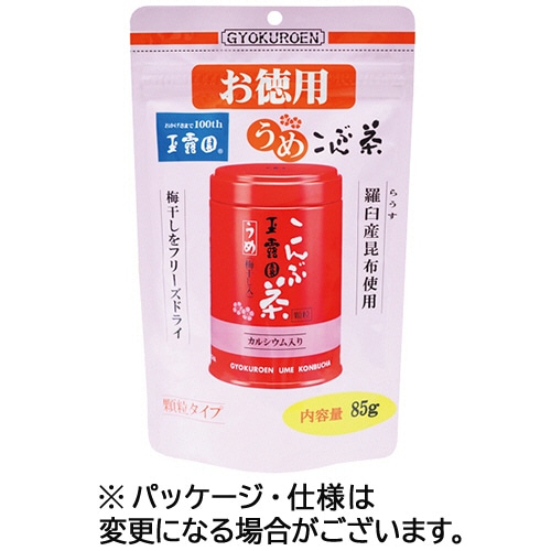 玉露園　梅こんぶ茶　お徳用スタンドパック（顆粒）　85g　1袋（ご注文単位1袋）【直送品】