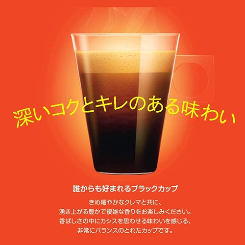 ネスレ　ネスカフェ　ドルチェ　グスト　専用カプセル　レギュラーブレンド　1箱（16杯）（ご注文単位1箱）【直送品】