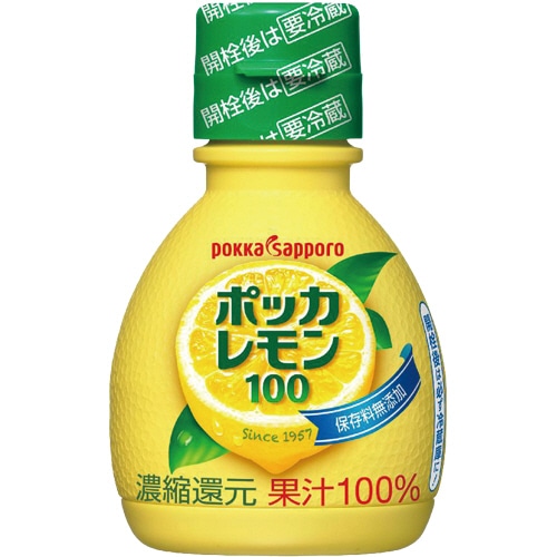ポッカサッポロ　ポッカレモン100　70ml　1本（ご注文単位1本）【直送品】