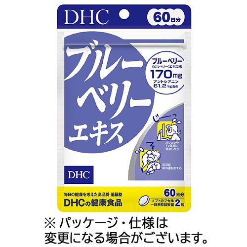 DHC　ブルーベリーエキス　60日分　1個（120粒）（ご注文単位1個）【直送品】