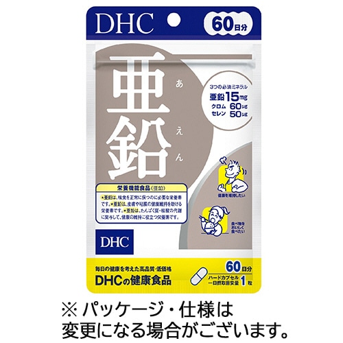 DHC　亜鉛　60日分　1個（60粒）（ご注文単位1個）【直送品】