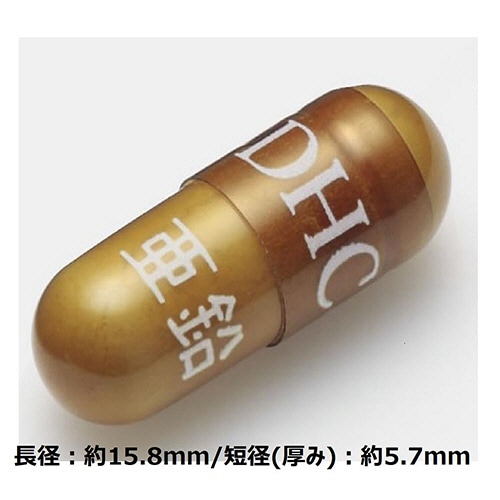 DHC 亜鉛 60日分 1個(60粒)(ご注文単位1個)【直送品】