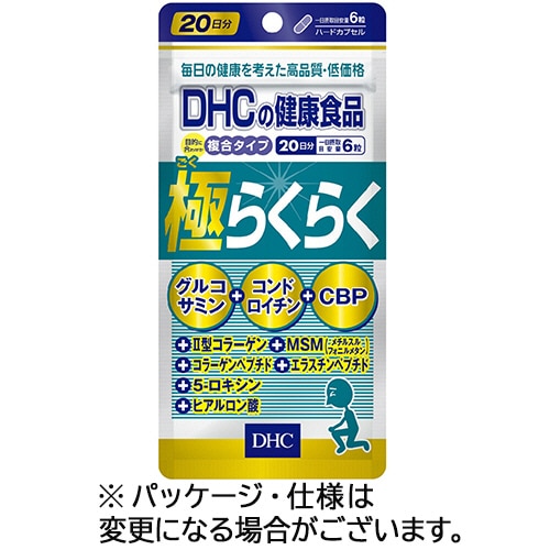 DHC　極らくらく　20日分　1個（120粒）（ご注文単位1個）【直送品】