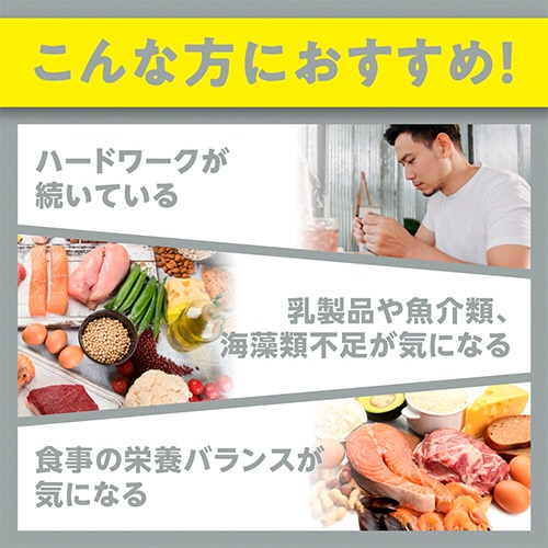 DHC　マルチミネラル　60日分　1個（180粒）（ご注文単位1個）【直送品】