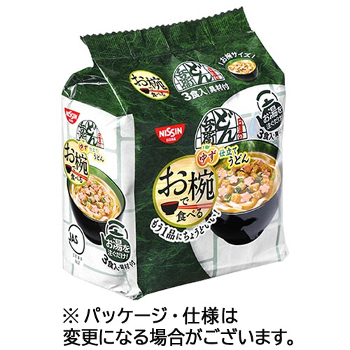 日清食品　お椀で食べるどん兵衛　ゆず仕立てうどん　1パック（3食）（ご注文単位1パック）【直送品】
