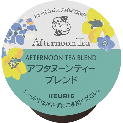 キューリグ　Kカップ専用カートリッジ　アフタヌーンティーブレンド　1箱（12杯）（ご注文単位1箱）【直送品】