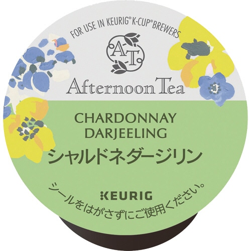 キューリグ　Kカップ専用カートリッジ　アフタヌーンティー　シャルドネダージリン　1箱（12杯）（ご注文単位1箱）【直送品】