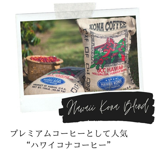 UCC DRIP POD(ドリップポッド) ハワイコナブレンド 1箱(12杯)(ご注文単位1箱)【直送品】