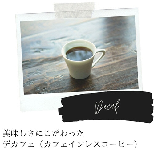 UCC DRIP POD(ドリップポッド) カフェインレスコーヒー 1箱(12杯)(ご注文単位1箱)【直送品】