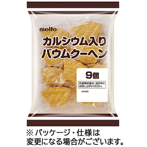 名糖　カルシウム入りバウムクーヘン　1パック（9個）（ご注文単位1パック）【直送品】