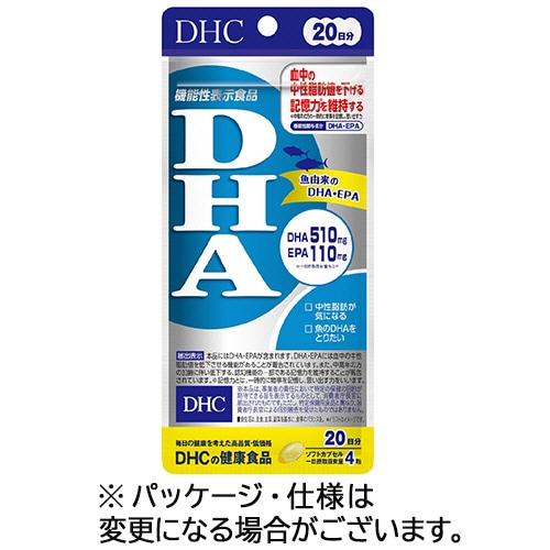 DHC　DHA　20日分　1個（80粒）（ご注文単位1個）【直送品】