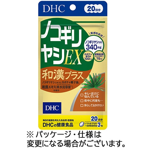 DHC　ノコギリヤシEX　和漢プラス　20日分　1個（60粒）（ご注文単位1個）【直送品】