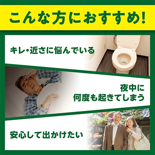 DHC ノコギリヤシEX 和漢プラス 20日分 1個(60粒)(ご注文単位1個)【直送品】