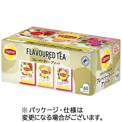 リプトン　フレーバーアソート　1箱（60バッグ）（ご注文単位1箱）【直送品】