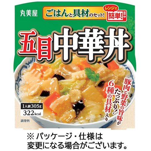 丸美屋　五目中華丼　ごはん付き　305g　1食（ご注文単位1個）【直送品】