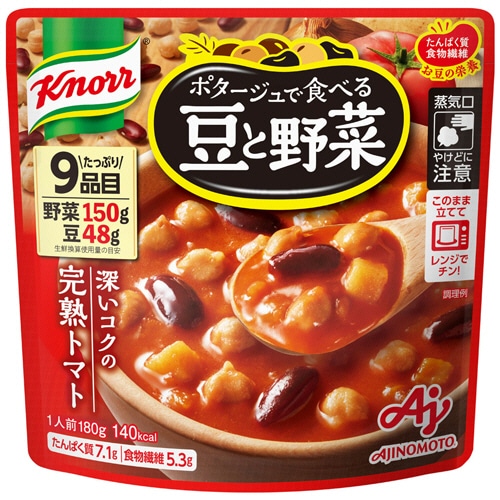 味の素　クノール　ポタージュで食べる豆と野菜　深いコクの完熟トマト　180g　1食（ご注文単位1個）【直送品】