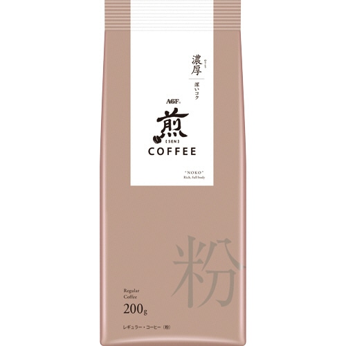 味の素AGF 煎 レギュラー・コーヒー 濃厚 深いコク 200g(粉) 1袋(ご注文単位1袋)【直送品】