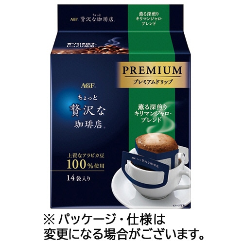 味の素AGF　ちょっと贅沢な珈琲店　レギュラーコーヒー　プレミアムドリップ　キリマンジャロ・ブレンド　1パック（14袋）（ご注文単位1パック）【直送品】