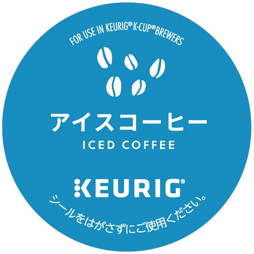 キューリグ　Kカップ専用カートリッジ　アイスコーヒー（アイス専用）　1箱（12杯）（ご注文単位1箱）【直送品】