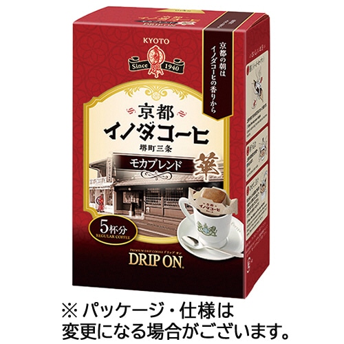 キーコーヒー　ドリップオン　京都イノダコーヒ　モカブレンド　8g　1箱（5袋）（ご注文単位1箱）【直送品】