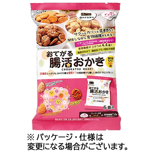 丸彦製菓　おてがる腸活おかき　90g（15g×6袋）　1パック（ご注文単位1パック）【直送品】