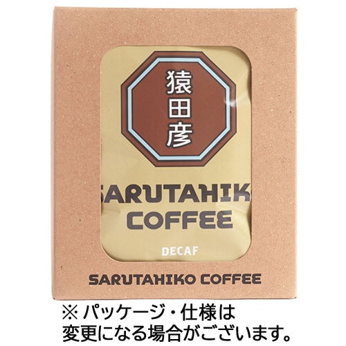 猿田彦珈琲　ディカフェ　ドリップバッグ　1箱（5袋）（ご注文単位1箱）【直送品】