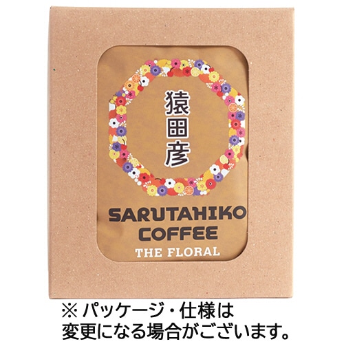 猿田彦珈琲　ザ　フローラル　ドリップバッグ　1箱（5袋）（ご注文単位1箱）【直送品】