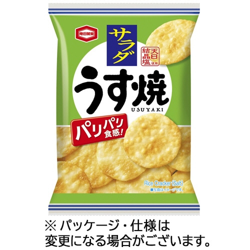亀田製菓　サラダうす焼　26g　1袋（ご注文単位1袋）【直送品】