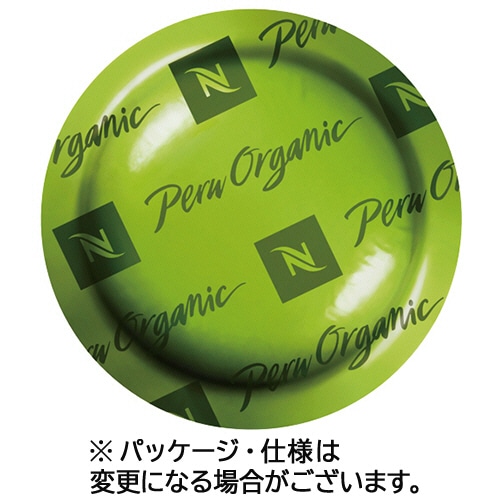ネスレネスプレッソ　プロフェッショナル専用ポッド　オリジンペルー　オーガニック　1箱（50杯）（ご注文単位1箱）【直送品】