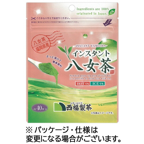 西福製茶　インスタント八女茶　30g　1袋（ご注文単位1袋）【直送品】