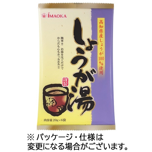 今岡製菓 しょうが湯 20g/袋 1パック(6袋)(ご注文単位1パック)【直送品】