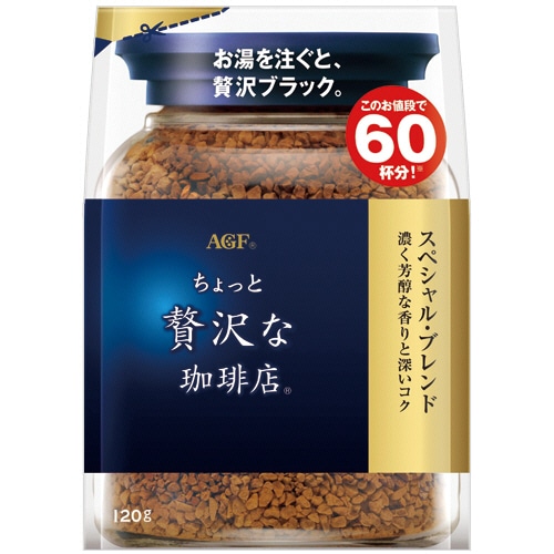 味の素AGF　ちょっと贅沢な珈琲店　インスタントコーヒー　スペシャル・ブレンド　詰替用　120g　1袋（ご注文単位1袋）【直送品】