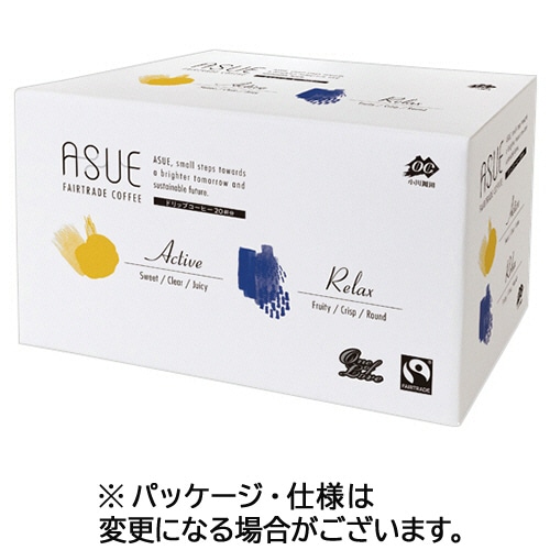 小川珈琲　ASUE　Fairtrade　Coffee　ドリップコーヒー　1箱（20袋）（ご注文単位1箱）【直送品】