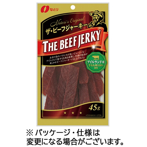 なとり　ザ・ビーフジャーキー　45g　1パック（ご注文単位1パック）【直送品】