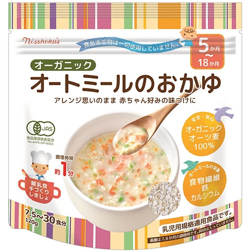 日本食品製造　日食　オーガニックオートミールのおかゆ　120g　1パック（ご注文単位1パック）【直送品】