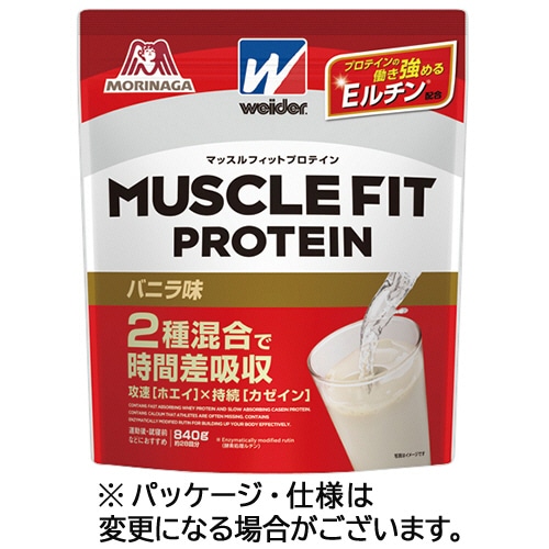 森永製菓　マッスルフィットプロテイン　バニラ味　840g　1袋（ご注文単位1袋）【直送品】