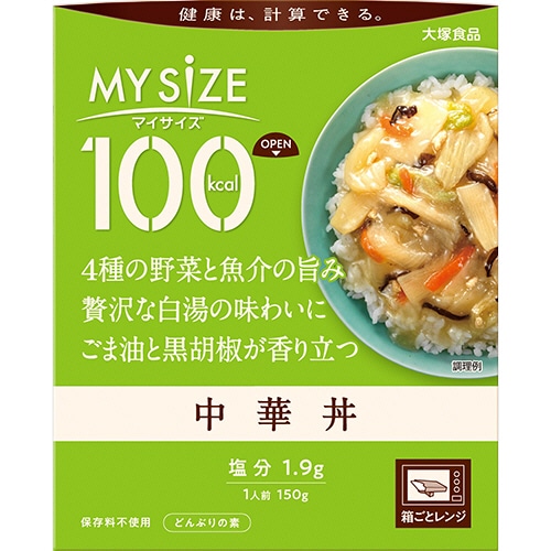 大塚食品　100kcalマイサイズ　中華丼　150g　1食（ご注文単位1個）【直送品】