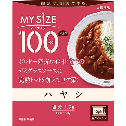大塚食品　100kcalマイサイズ　ハヤシ　150g　1食（ご注文単位1個）【直送品】