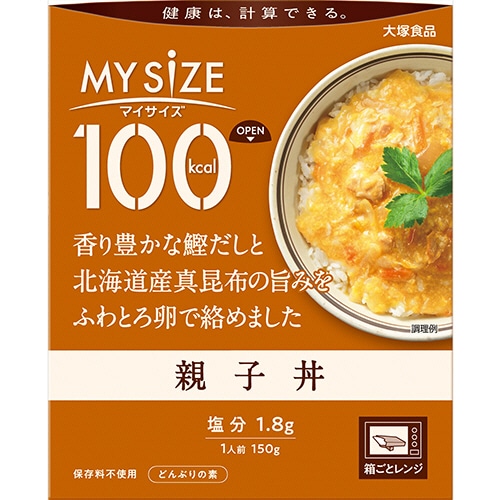 大塚食品　100kcalマイサイズ　親子丼　150g　1食（ご注文単位1個）【直送品】