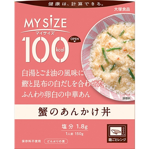 大塚食品　100kcalマイサイズ　蟹のあんかけ丼　150g　1食（ご注文単位1個）【直送品】