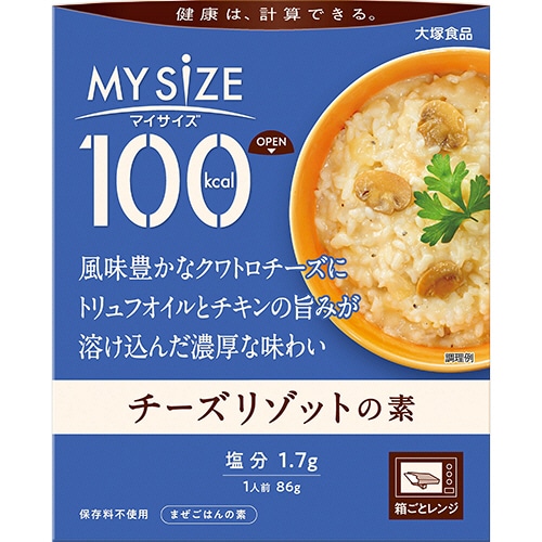 大塚食品　100kcalマイサイズ　チーズリゾットの素　86g　1食（ご注文単位1個）【直送品】
