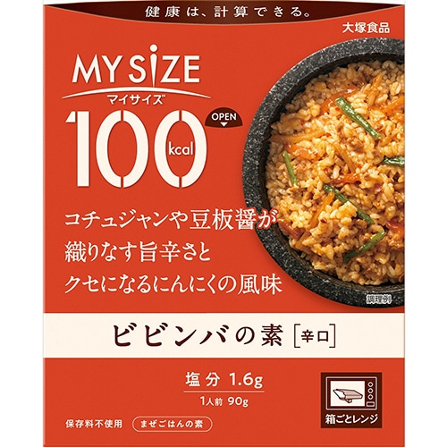 大塚食品　100kcalマイサイズ　ビビンバの素　90g　1食（ご注文単位1個）【直送品】