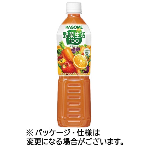 カゴメ　野菜生活100　オリジナル　720ml　ペットボトル　1ケース（15本）（ご注文単位1ケース）【直送品】