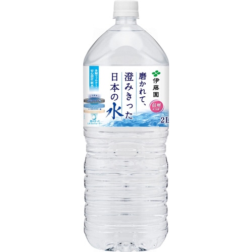 伊藤園　磨かれて、澄みきった日本の水　2L　ペットボトル　1ケース（6本）（ご注文単位1ケース）【直送品】