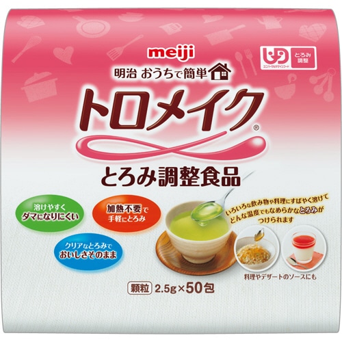 明治　かんたんトロメイク　スティック50　2.5g　1セット（150包：50包×3パック）（ご注文単位1セット）【直送品】